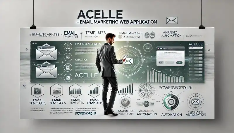 Acelle Email اسکریپت پیشرفته برای ارسال ایمیل و مدیریت کمپین‌های بازاریابی