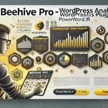 Beehive Pro افزونه قدرتمند تحلیل و آمار وب‌سایت وردپرس