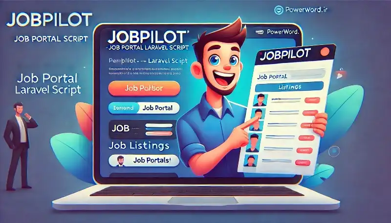 Jobpilot اسکریپت حرفه‌ای برای راه‌اندازی پورتال شغلی با لاراول