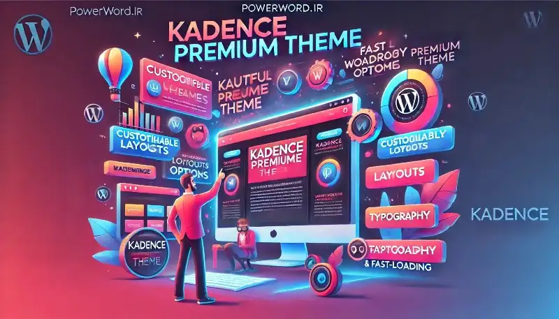 Kadence Theme Pro انتخابی بی‌نظیر برای سایت‌های حرفه‌ای وردپرس