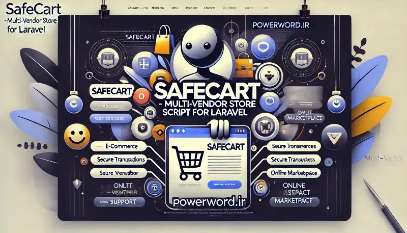 Safecart اسکریپت فروشگاه چندفروشندگی لاراول برای مدیریت و درآمد بیشتر