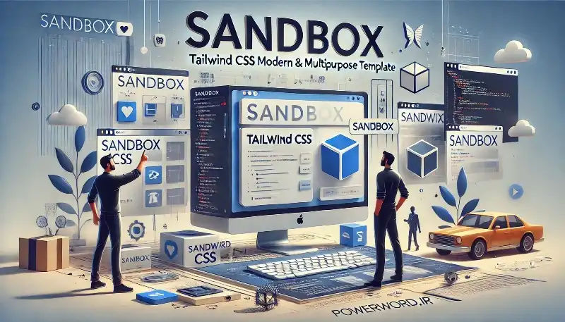 Sandbox قالب مدرن و چندمنظوره با Tailwind CSS برای توسعه سریع