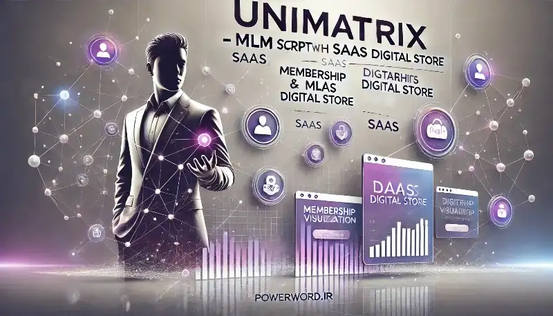 UniMatrix اسکریپت جامع مدیریت عضویت، MLM و فروشگاه SaaS