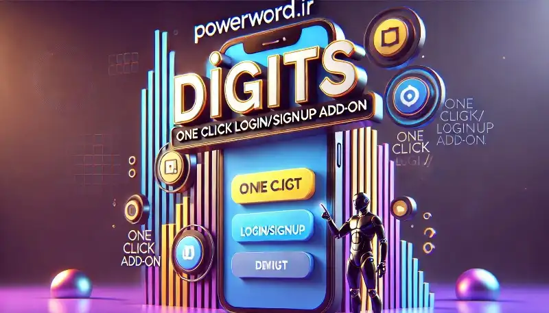 ادآن Digits One Click Login/Signup: ورود و ثبت‌نام سریع و امن با یک کلیک