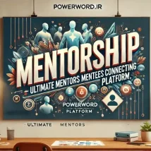 دانلود اسکریپت MENTORSHIP – ULTIMATE MENTORS MENTEES CONNECTING PLATFORM