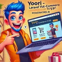 اسکریپت YOORI پلتفرم حرفه‌ای چندفروشنده برای تجارت الکترونیک