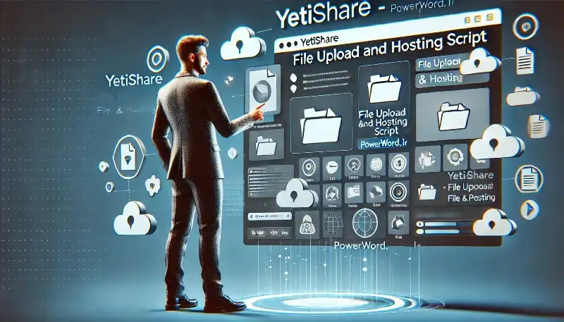 اسکریپت YetiShare برای آپلود و میزبانی فایل