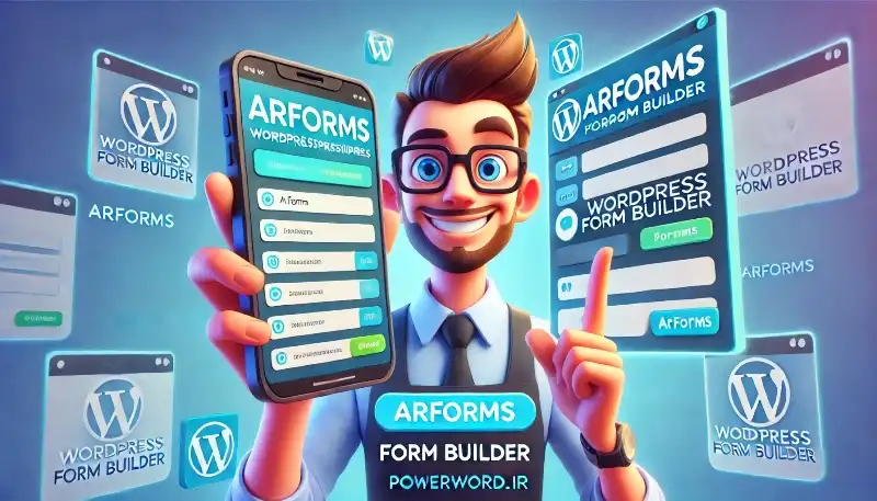 افزونه ARForms بهترین فرم‌ساز حرفه‌ای برای وردپرس