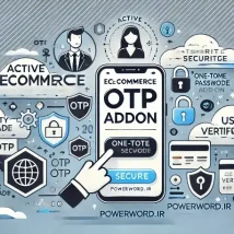 افزونه Active eCommerce OTP Addon؛ تأیید هویت پیامکی و امنیت بیشتر در فروشگاه آنلاین