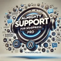 افزونه Almighty Support Pro راه‌اندازی سیستم تیکت حرفه‌ای در وردپرس