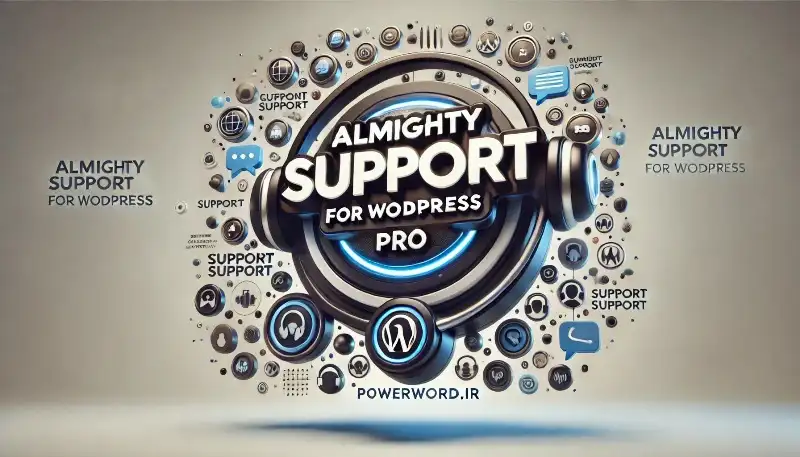 افزونه Almighty Support Pro راه‌اندازی سیستم تیکت حرفه‌ای در وردپرس