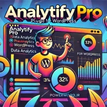 افزونه Analytify Pro گزارش‌های حرفه‌ای گوگل آنالیتیکس در وردپرس