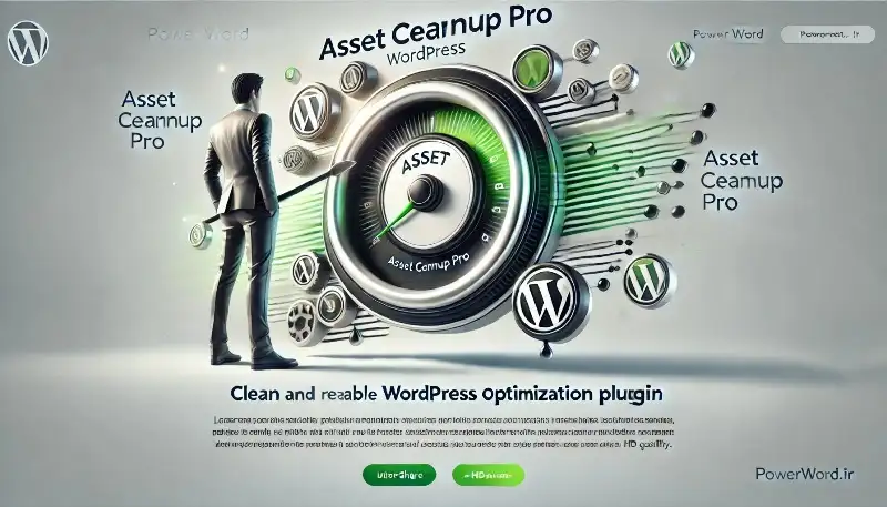 افزونه Asset CleanUp Pro بهینه‌سازی فایل‌های CSS و JS برای سرعت بالاتر وب‌سایت وردپرس