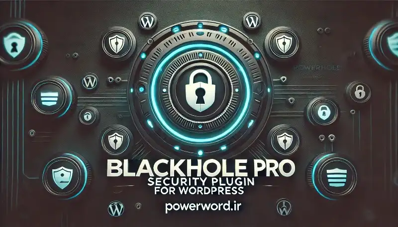 افزونه Blackhole Pro امنیت هوشمند برای وردپرس با مسدودسازی خودکار