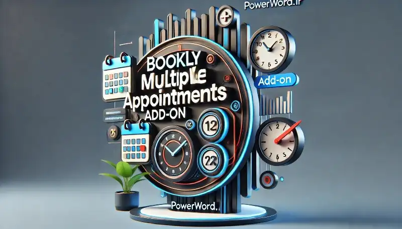 افزونه Bookly Multiply Appointments: مدیریت رزروهای متوالی در وردپرس