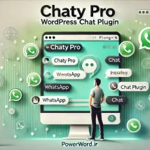 افزونه Chaty Pro برای وردپرس: افزایش تعامل کاربران با چت و پیام‌رسان