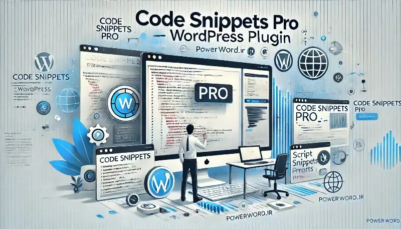 افزونه Code Snippets Pro برای وردپرس: مدیریت کدهای سفارشی به سادگی