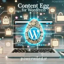 افزونه Content Egg مدیریت و نمایش پیشنهادات مرتبط در وردپرس