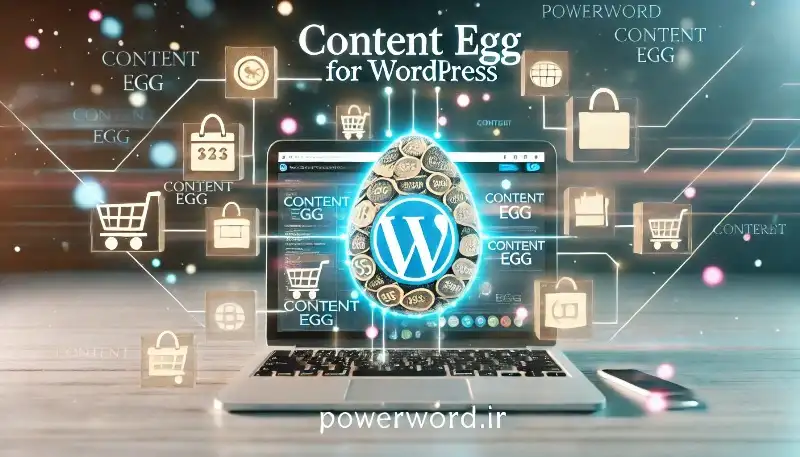 افزونه Content Egg مدیریت و نمایش پیشنهادات مرتبط در وردپرس