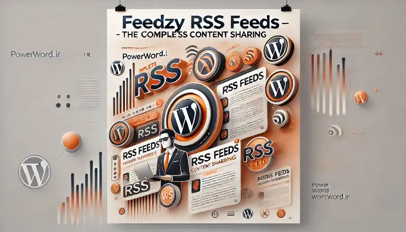 افزونه Feedzy RSS Feeds راه‌حل کامل برای اشتراک‌گذاری محتوای وردپرس