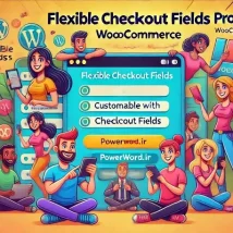 افزونه Flexible Checkout Fields PRO سفارشی‌سازی فرم پرداخت ووکامرس