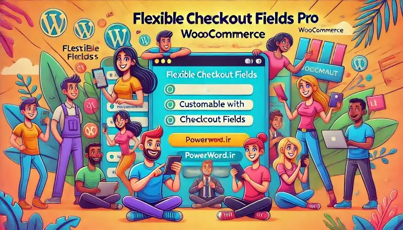 افزونه Flexible Checkout Fields PRO سفارشی‌سازی فرم پرداخت ووکامرس