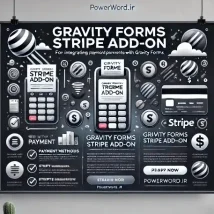 افزونه Gravity Forms Stripe؛ راهکاری برای پرداخت آنلاین وردپرس