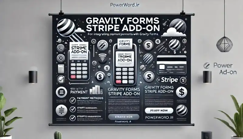 افزونه Gravity Forms Stripe؛ راهکاری برای پرداخت آنلاین وردپرس