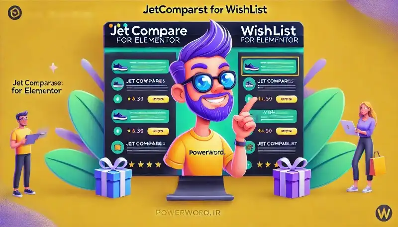 افزونه JetCompareWishlist افزودن مقایسه و علاقه‌مندی‌ها در المنتور