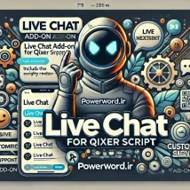 افزونه Live Chat برای Qixer؛ تجربه چت زنده و سریع با مشتریان