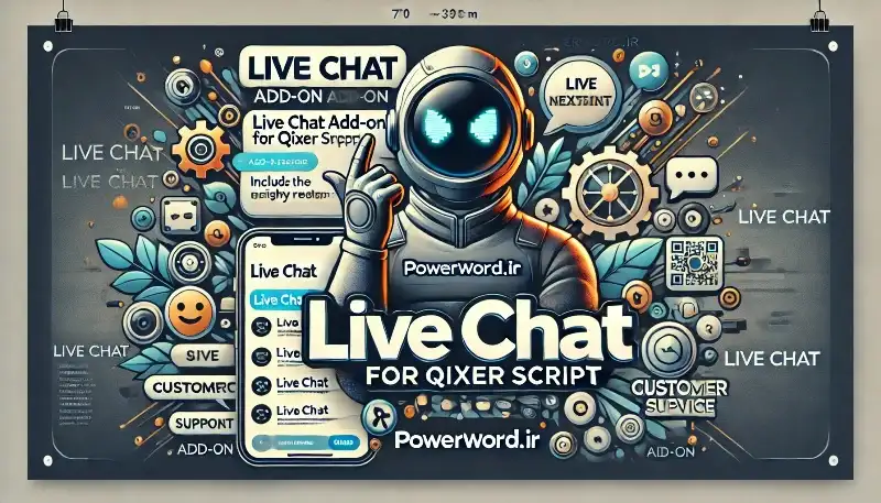 افزونه Live Chat برای Qixer؛ تجربه چت زنده و سریع با مشتریان