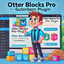 افزونه Otter Blocks Pro بلوک‌های پیشرفته و حرفه‌ای برای گوتنبرگ