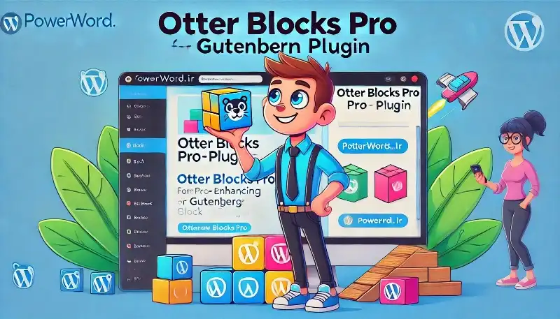 افزونه Otter Blocks Pro بلوک‌های پیشرفته و حرفه‌ای برای گوتنبرگ