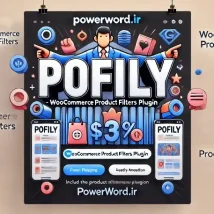 افزونه Pofily – WooCommerce Product Filters فیلتر حرفه‌ای محصولات ووکامرس