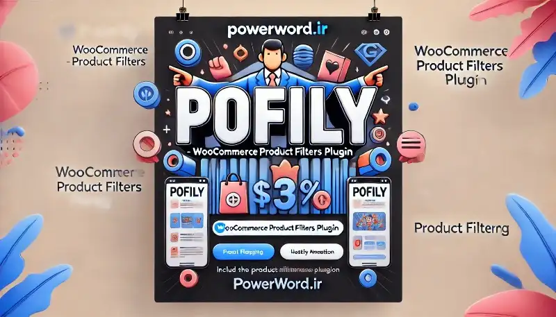 افزونه Pofily – WooCommerce Product Filters فیلتر حرفه‌ای محصولات ووکامرس