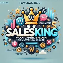 افزونه SalesKing برای ووکامرس؛ مدیریت نمایندگان فروش و افزایش سود فروشگاه