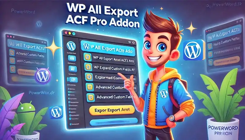 افزونه WP All Export ACF Pro خروجی پیشرفته داده‌های وردپرس