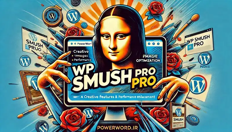 افزونه WP Smush Pro برای وردپرس بهینه‌سازی تصاویر برای افزایش سرعت سایت