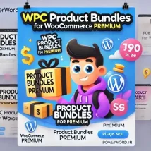 افزونه WPC Product Bundles for WooCommerce Premium