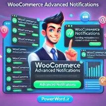 افزونه WooCommerce Advanced Notifications مدیریت اعلان‌های پیشرفته ووکامرس