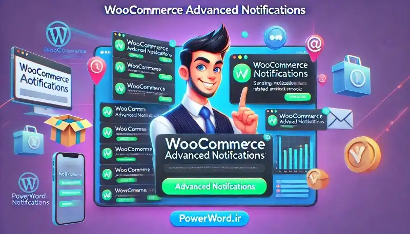 افزونه WooCommerce Advanced Notifications مدیریت اعلان‌های پیشرفته ووکامرس