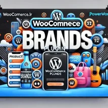 افزونه WooCommerce Brands؛ تجربه خرید برندمحور برای فروشگاه‌های ووکامرس