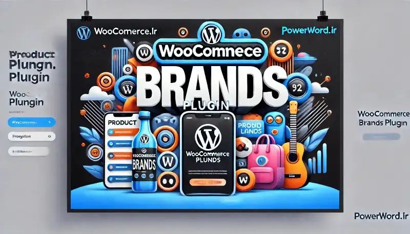 افزونه WooCommerce Brands؛ تجربه خرید برندمحور برای فروشگاه‌های ووکامرس