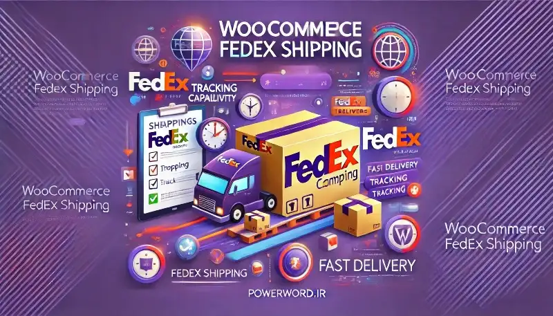 افزونه WooCommerce FedEx Shipping محاسبه زنده هزینه حمل‌ونقل فروشگاه