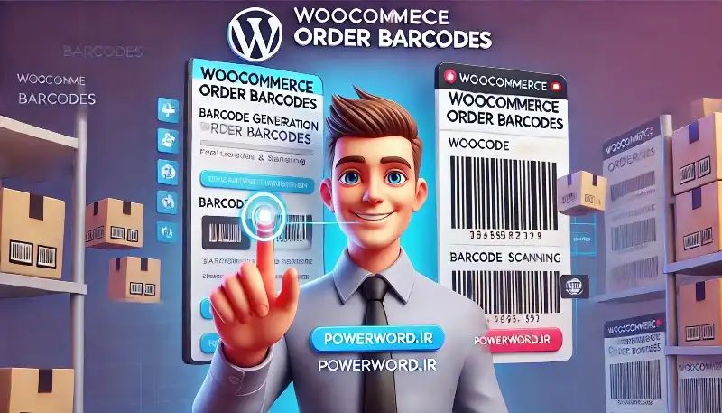 افزونه WooCommerce Order Barcodes تولید بارکد برای سفارشات ووکامرس