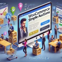 افزونه WooCommerce Simple Auctions ایجاد مزایده آنلاین در ووکامرس