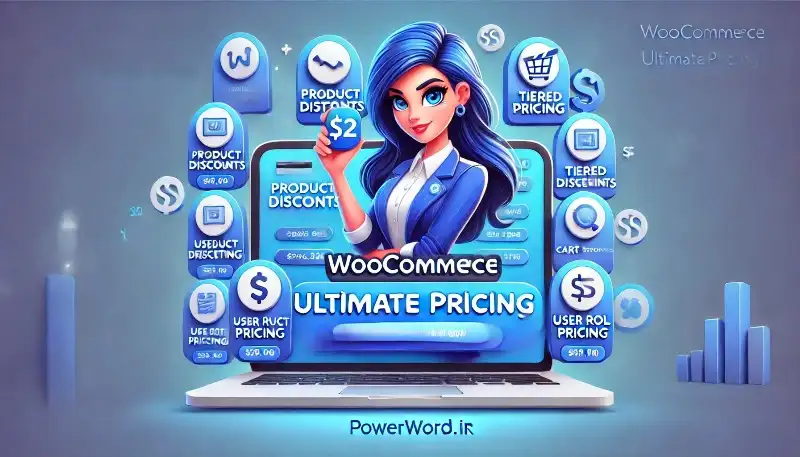 افزونه WooCommerce Ultimate Pricing قیمت‌گذاری و تخفیف‌های پیشرفته برای ووکامرس