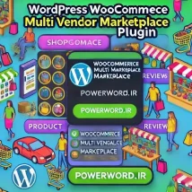 افزونه WordPress WooCommerce Multi Vendor Marketplace؛ راهکار جامع بازار چندفروشنده