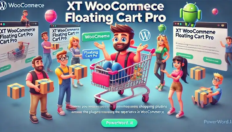 افزونه XT WooCommerce Floating Cart Pro برای تجربه خرید بهتر