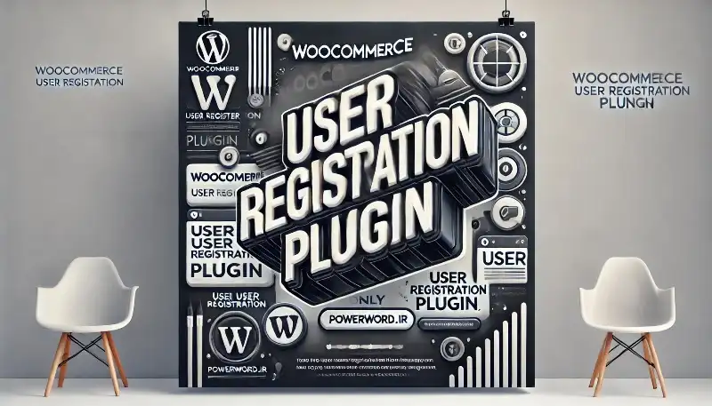 افزونه راهکار حرفه‌ای ثبت‌نام کاربران با WooCommerce User Registration Plugin